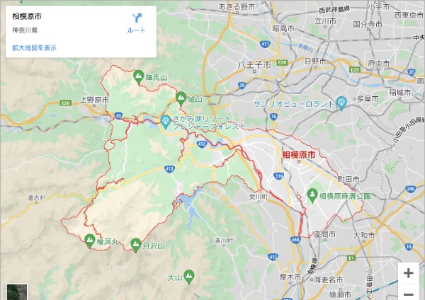 相模原市